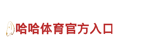 亚博为何不封机械企业-专业制造与销售